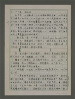 主要名稱：台灣文化概論：第三章台灣習俗的探討圖檔，第27張，共37張